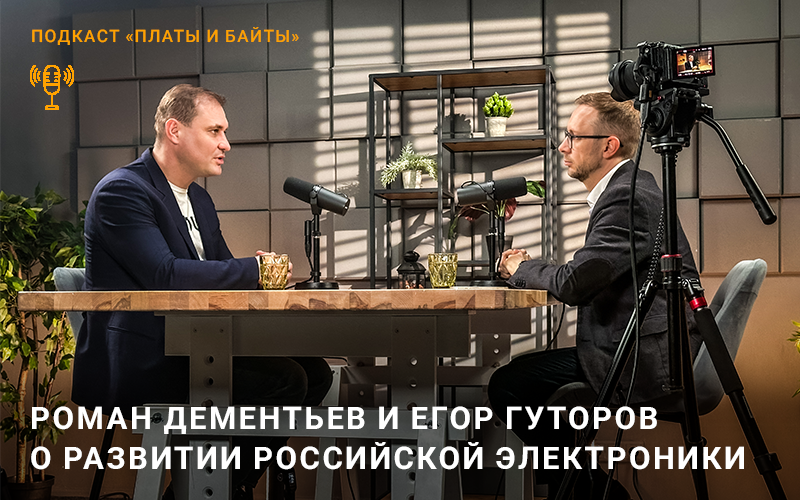 27707_ATB_Banner_News_Платы и Байты_480x300px.png